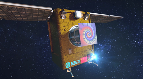 Origin Space asteroid observation satellite